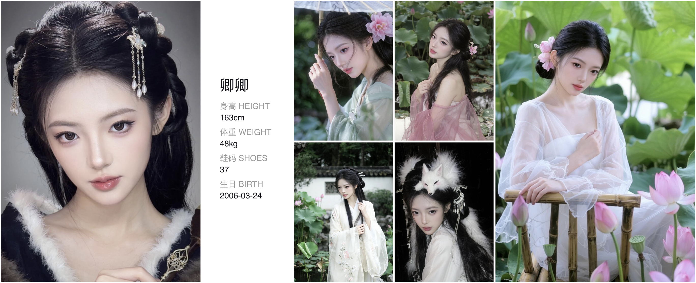 美影云