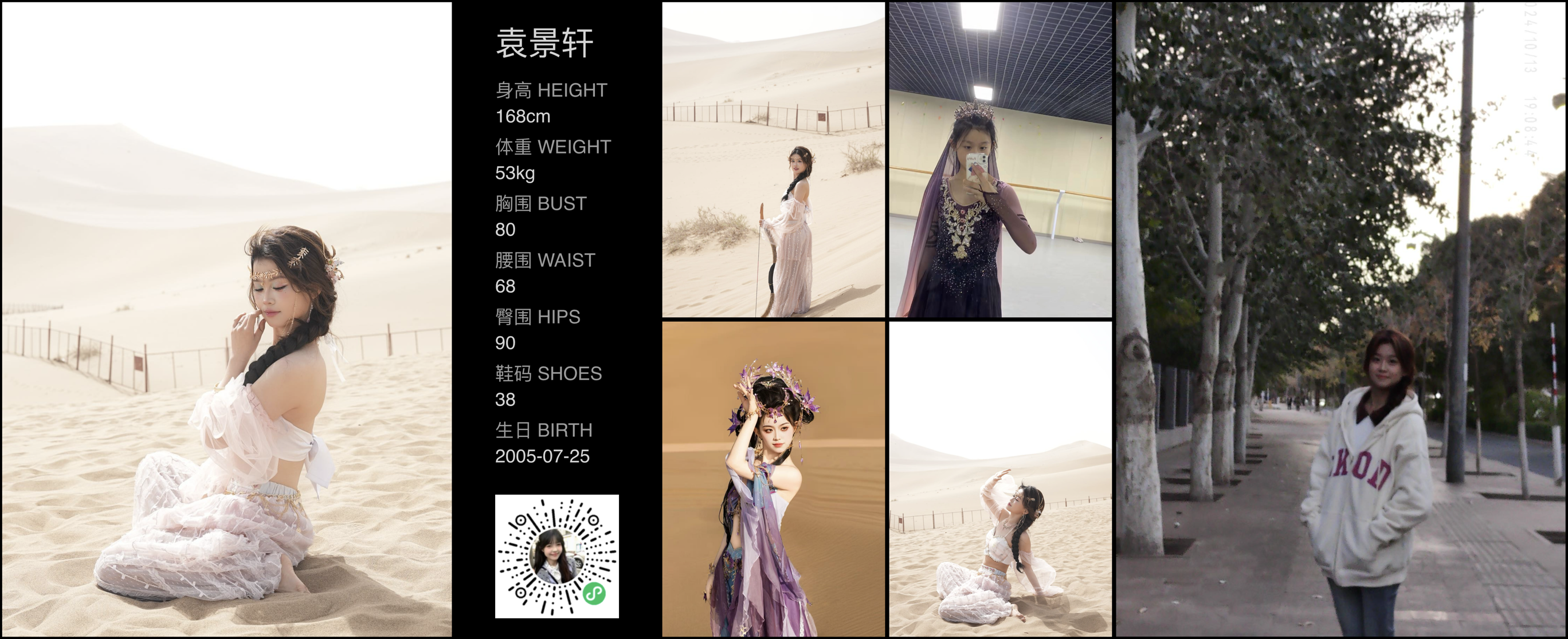 模卡