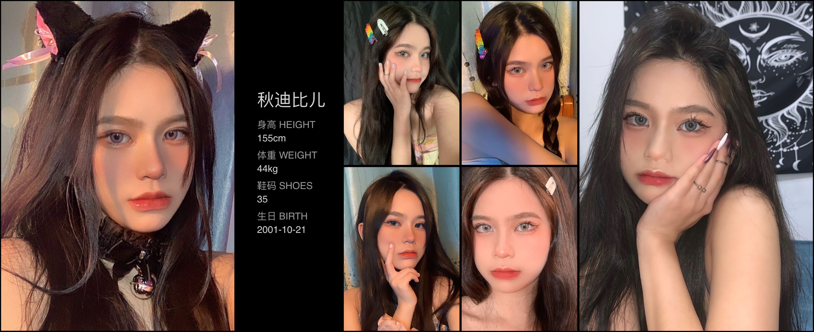 美影云