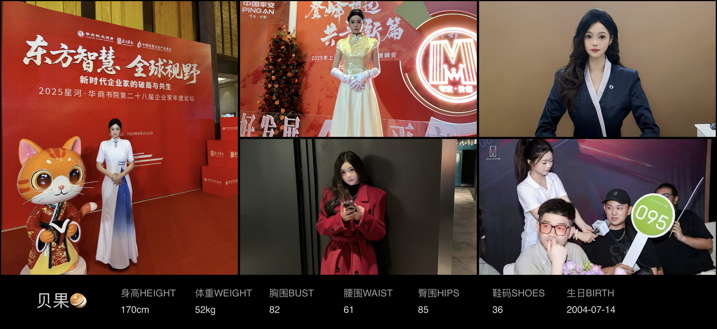 美影云