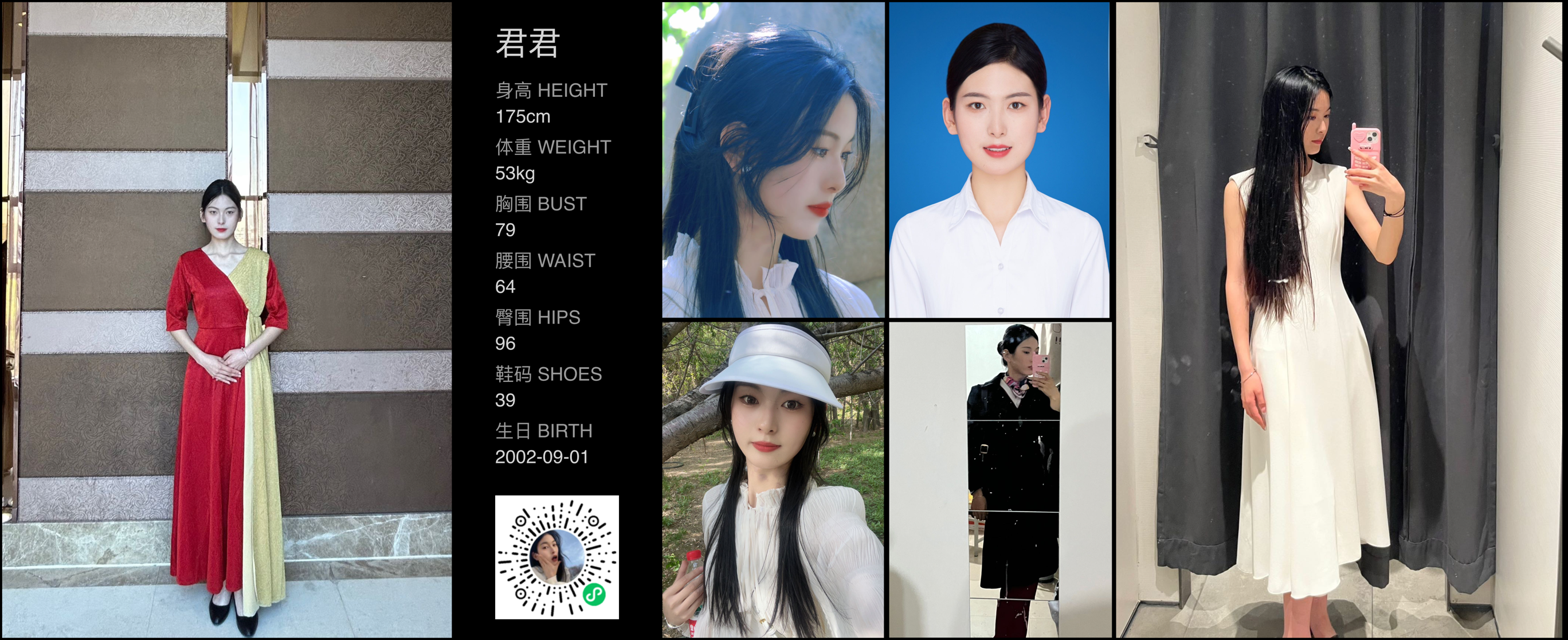 模卡
