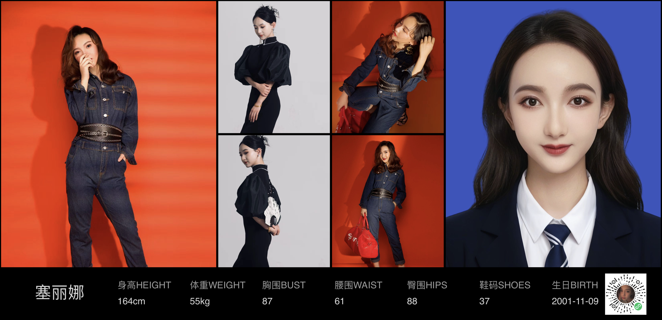 模卡