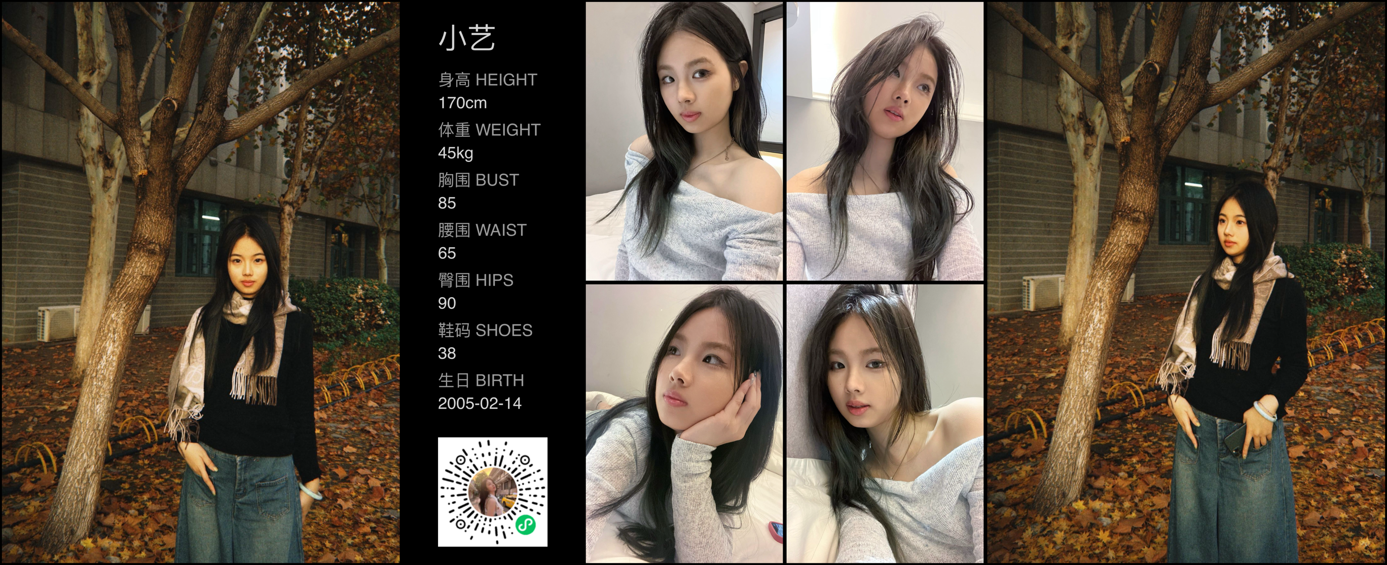模卡