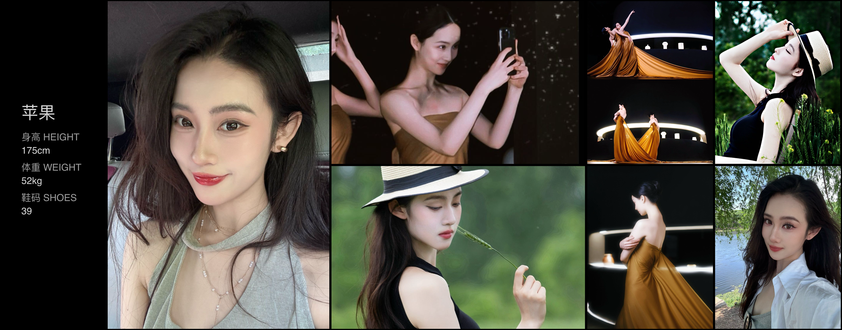 美影云