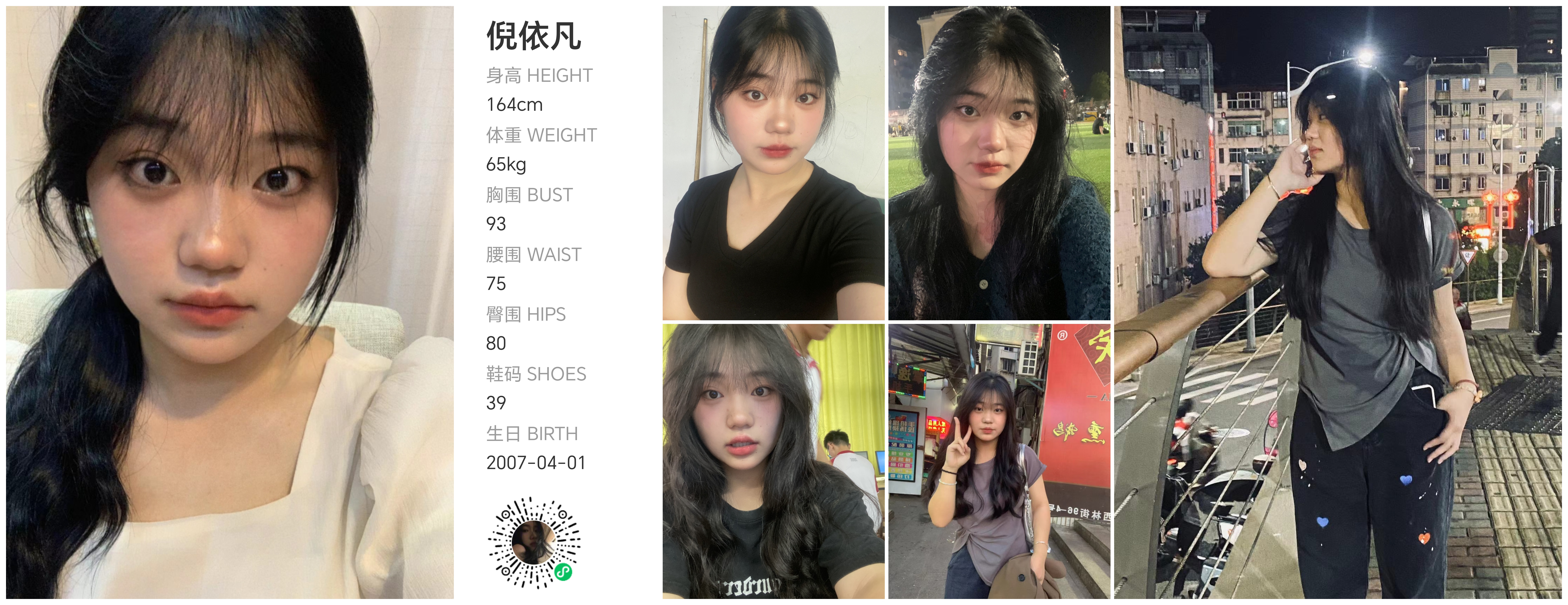 美影云
