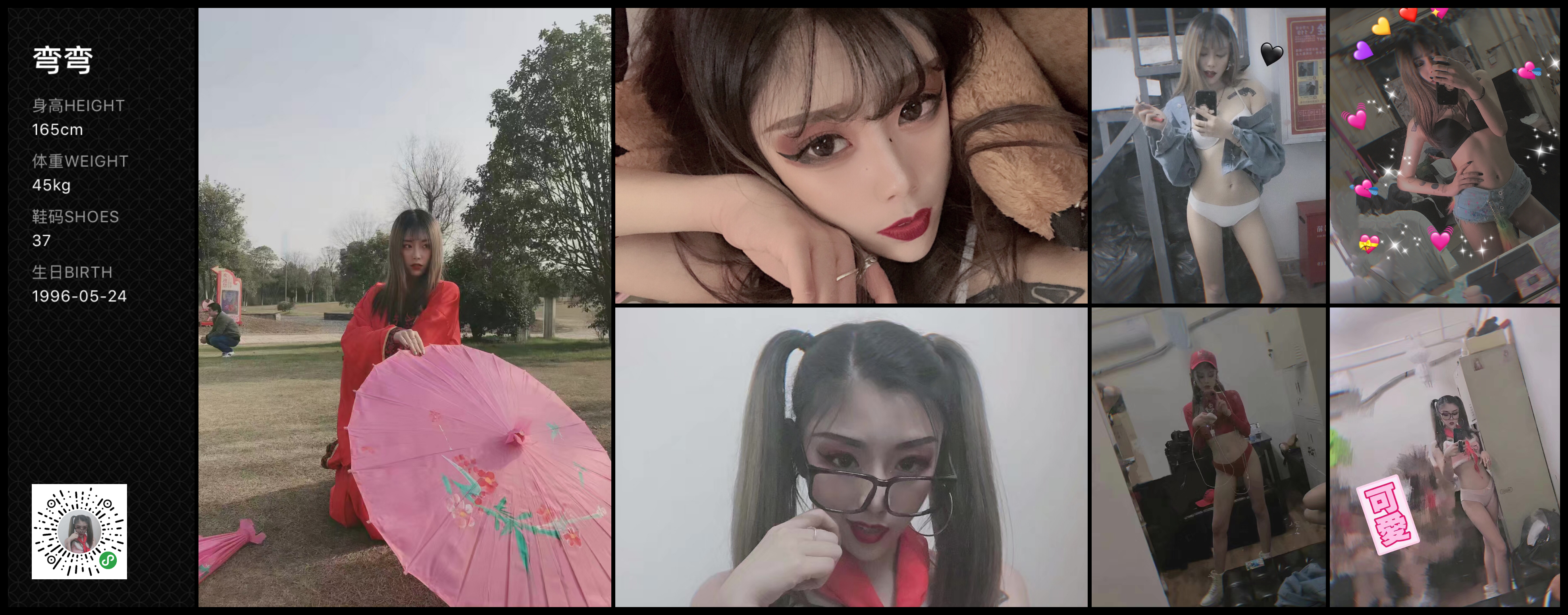 美影云