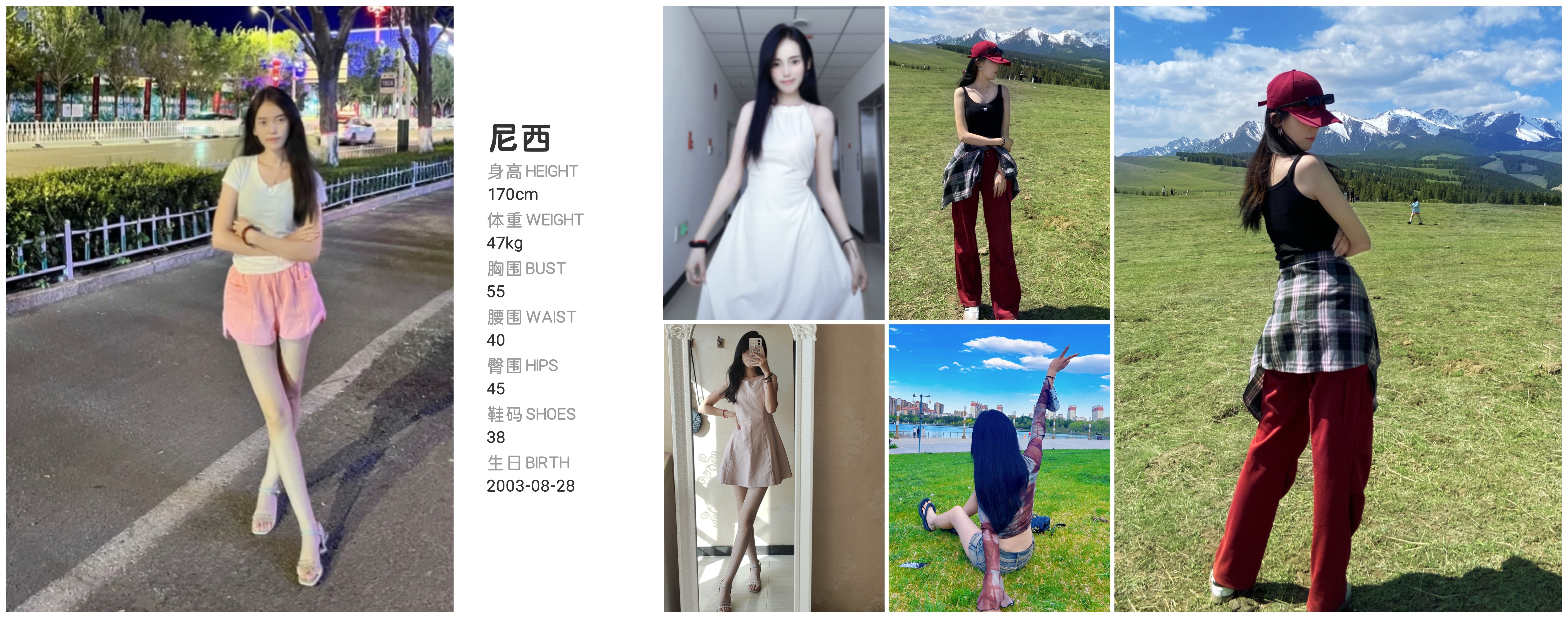 模卡