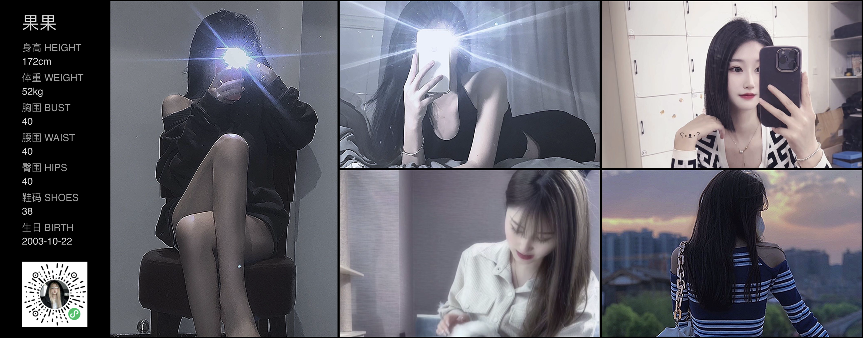 美影云