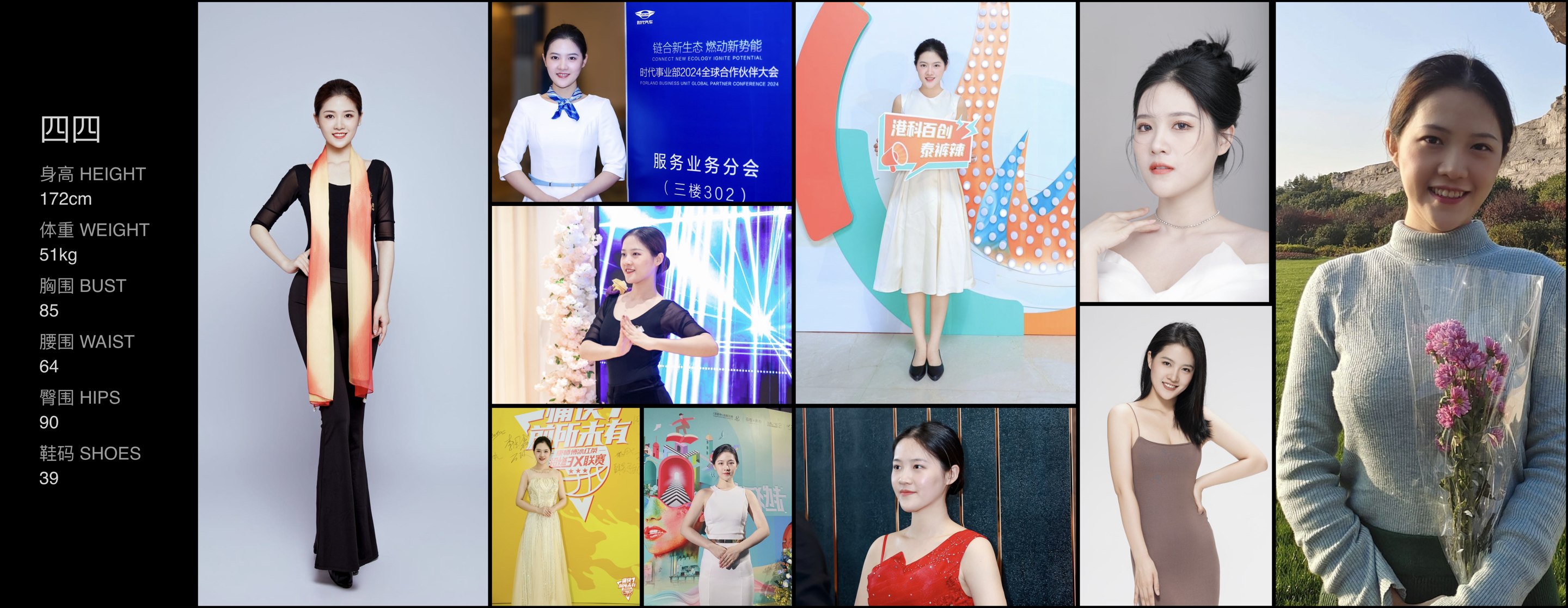 美影云