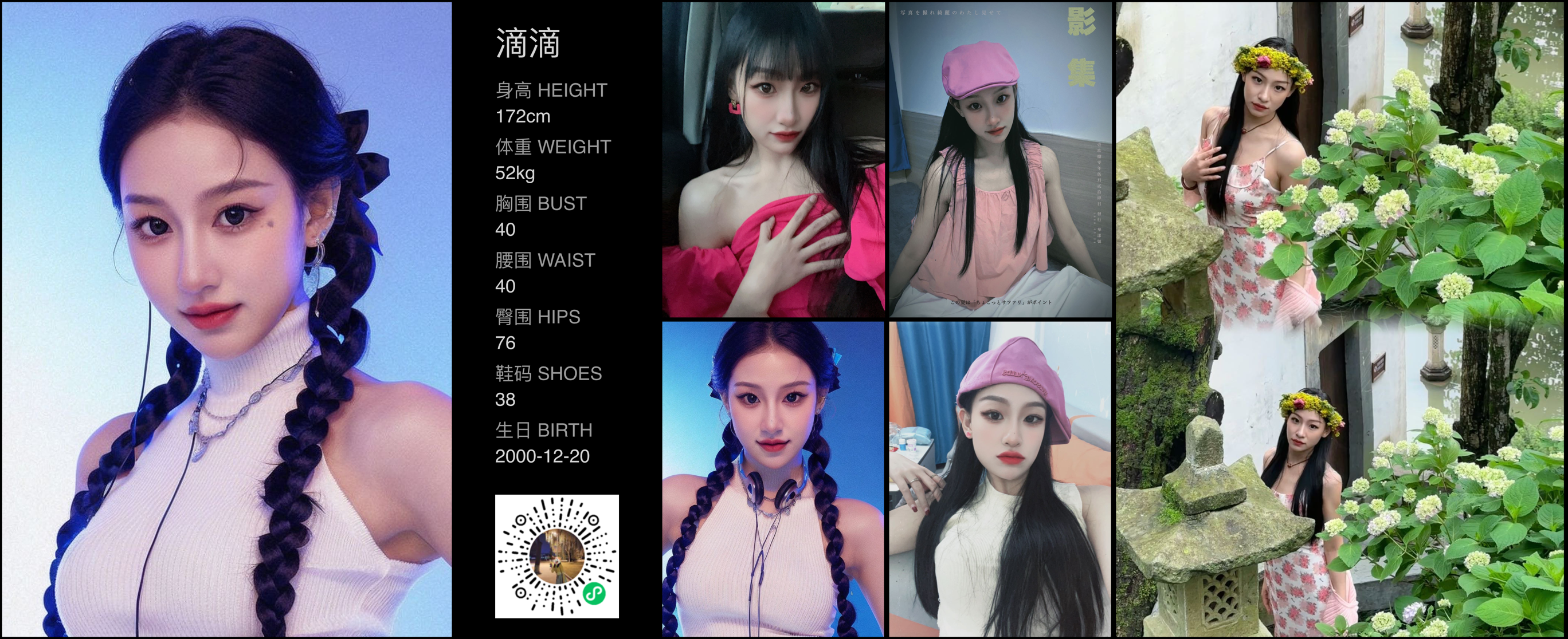 模卡