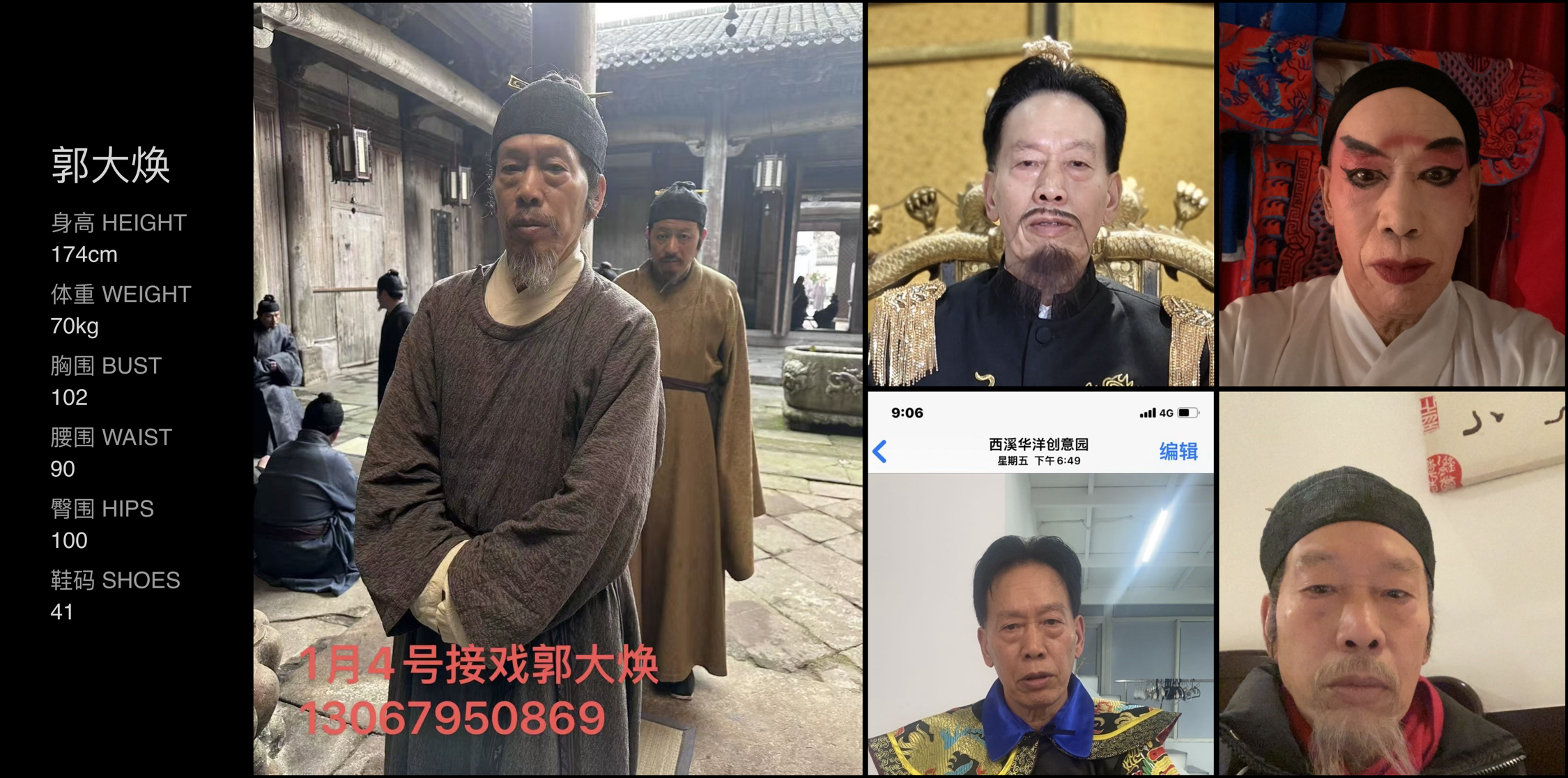 模卡