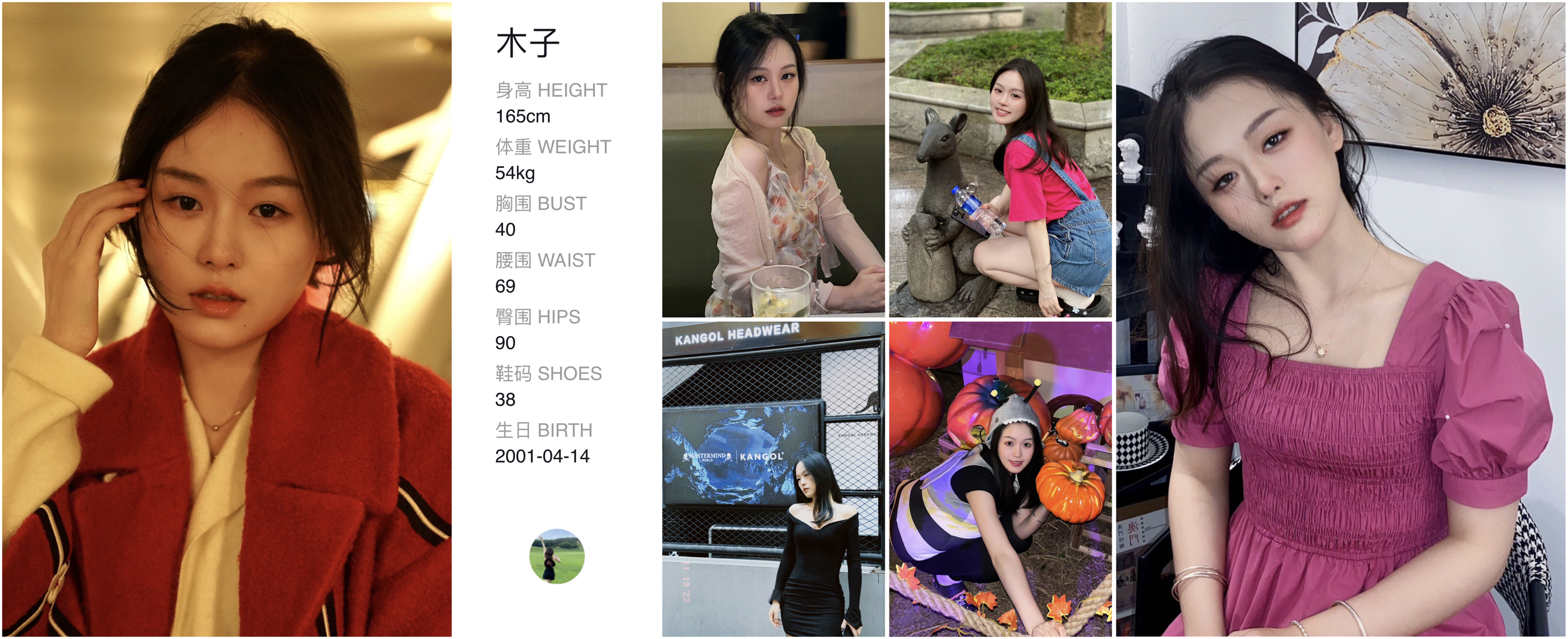 模卡