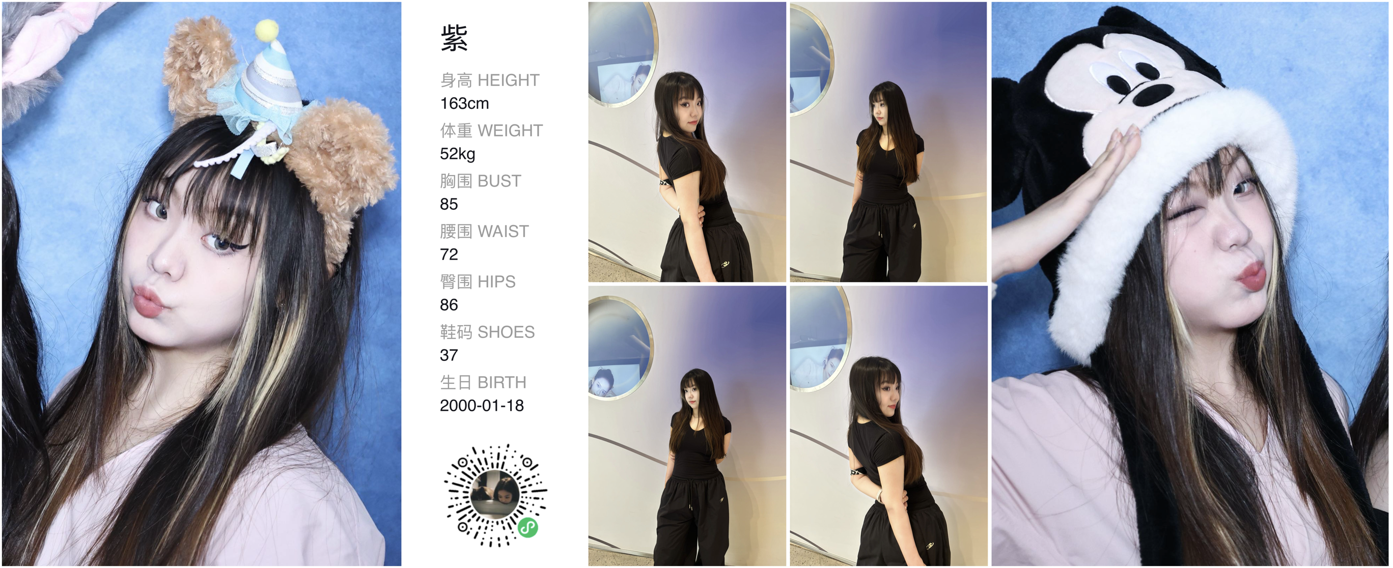 美影云