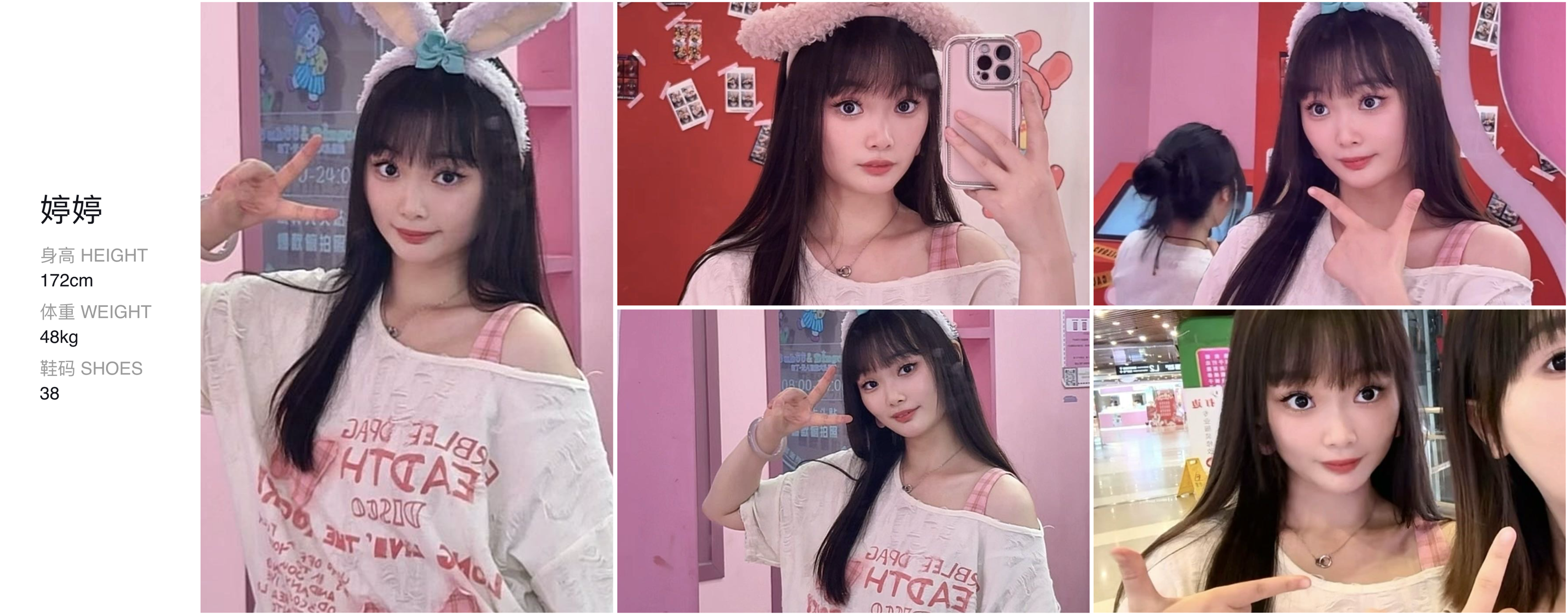 美影云