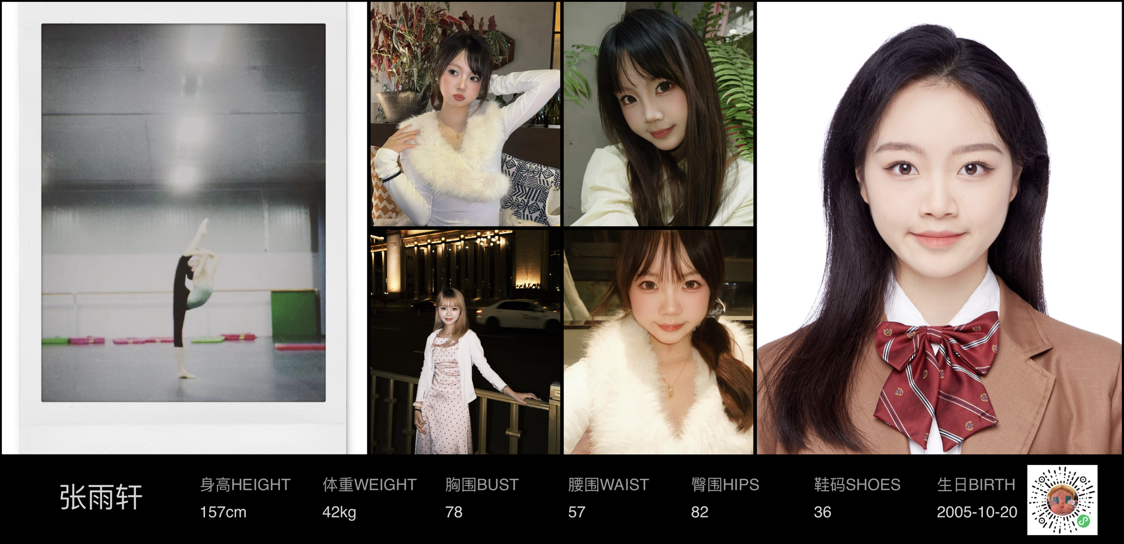 模卡