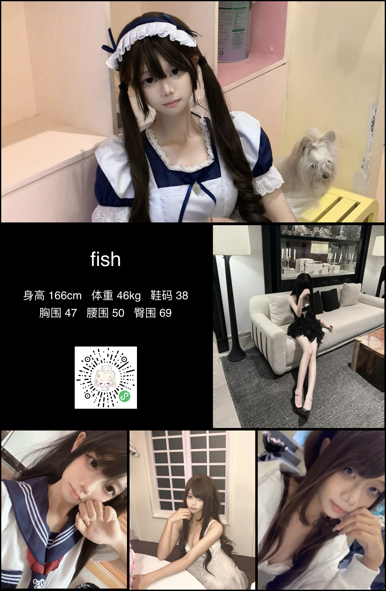 模卡