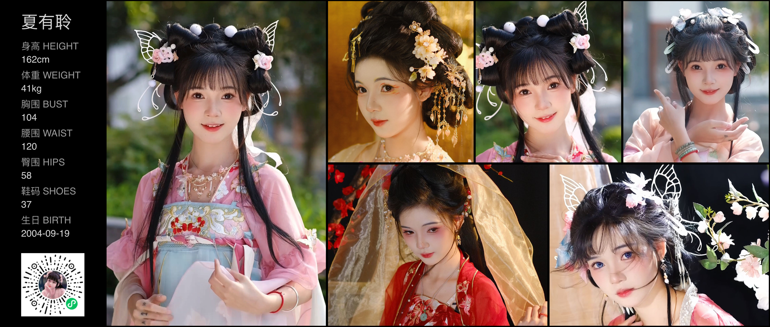 美影云