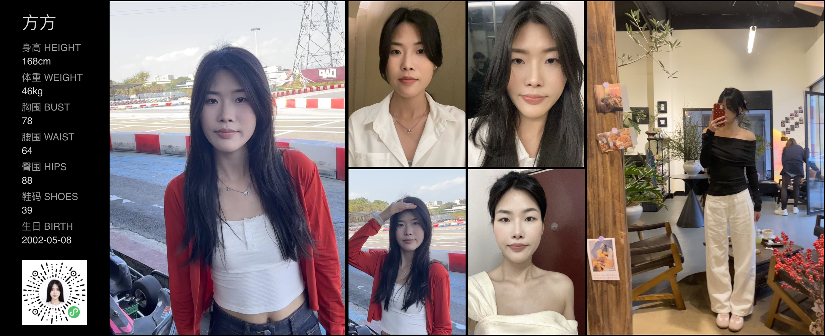 美影云
