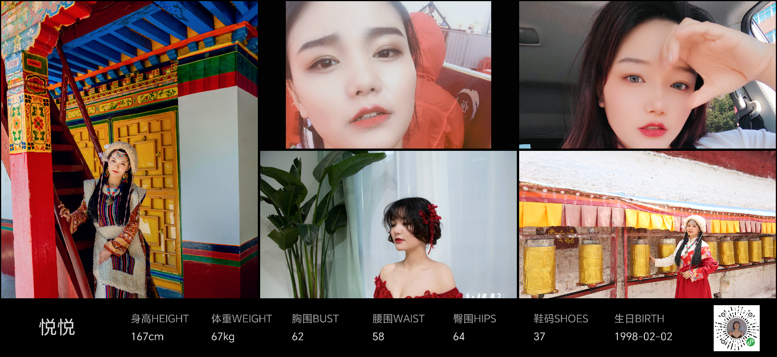 美影云