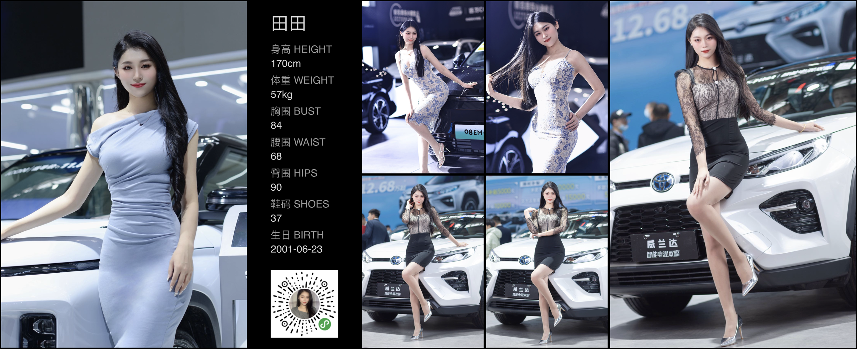 美影云
