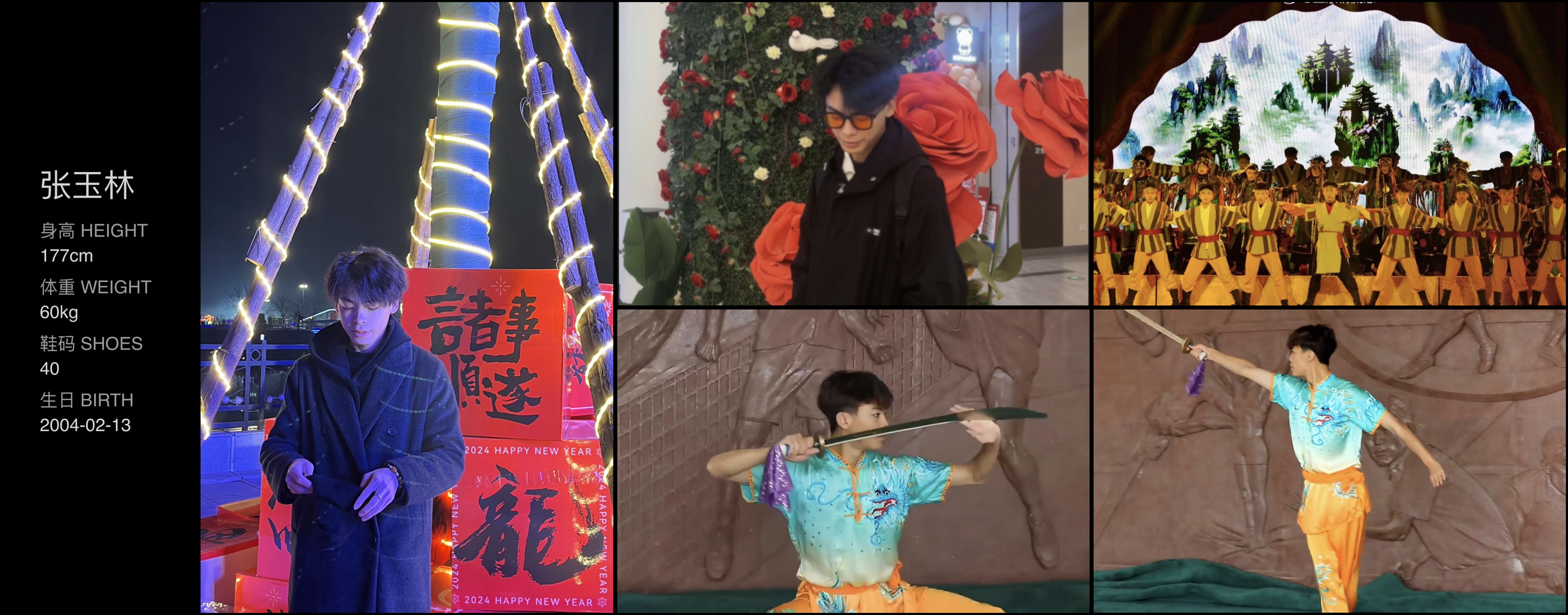 模卡