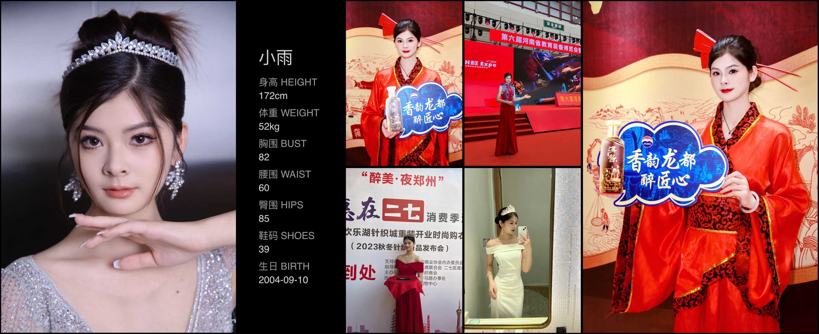 美影云