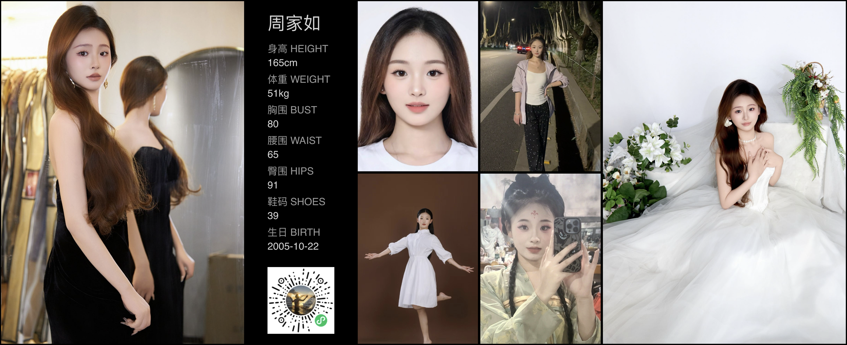 美影云
