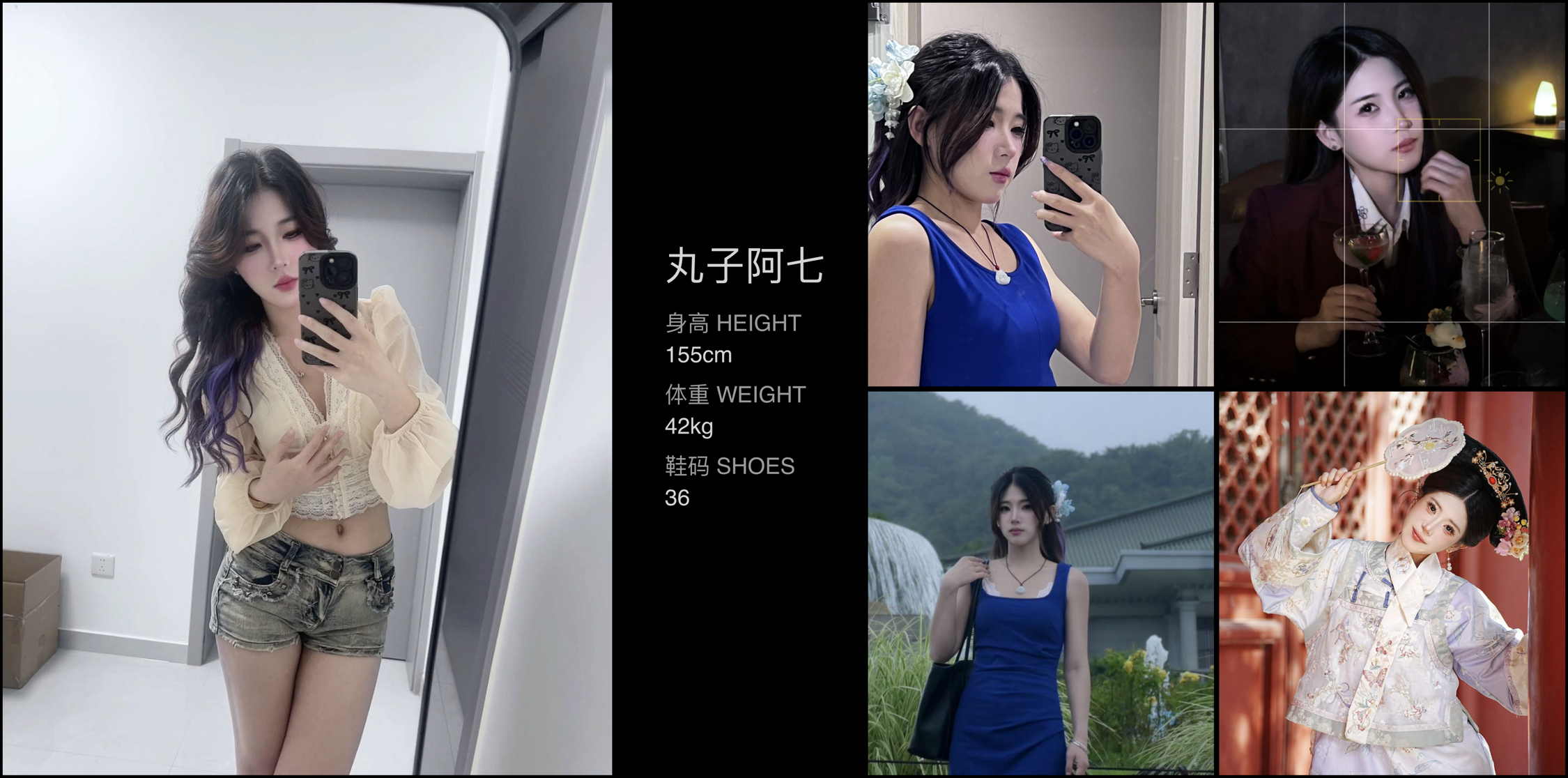 模卡