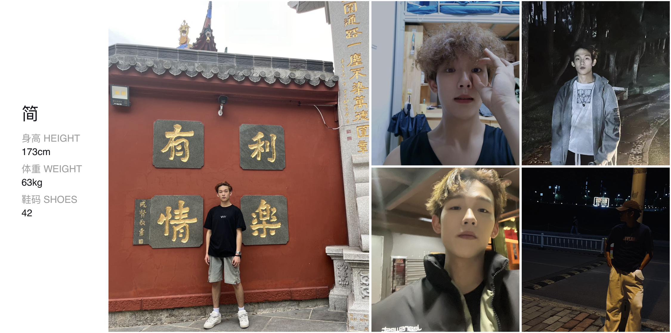 模卡