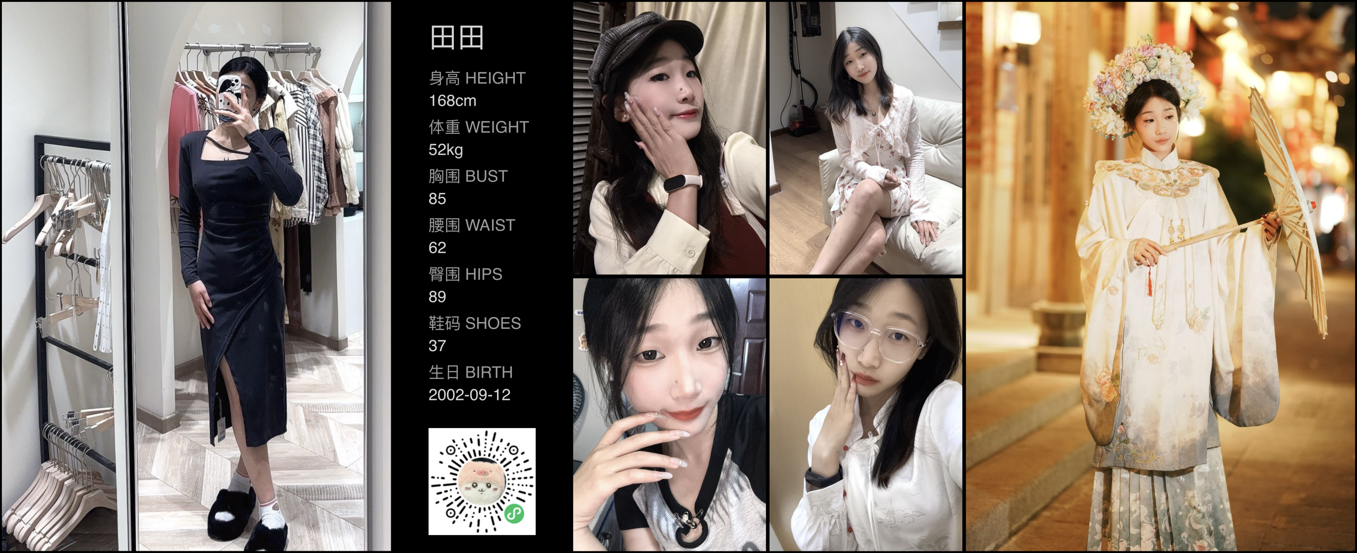 美影云