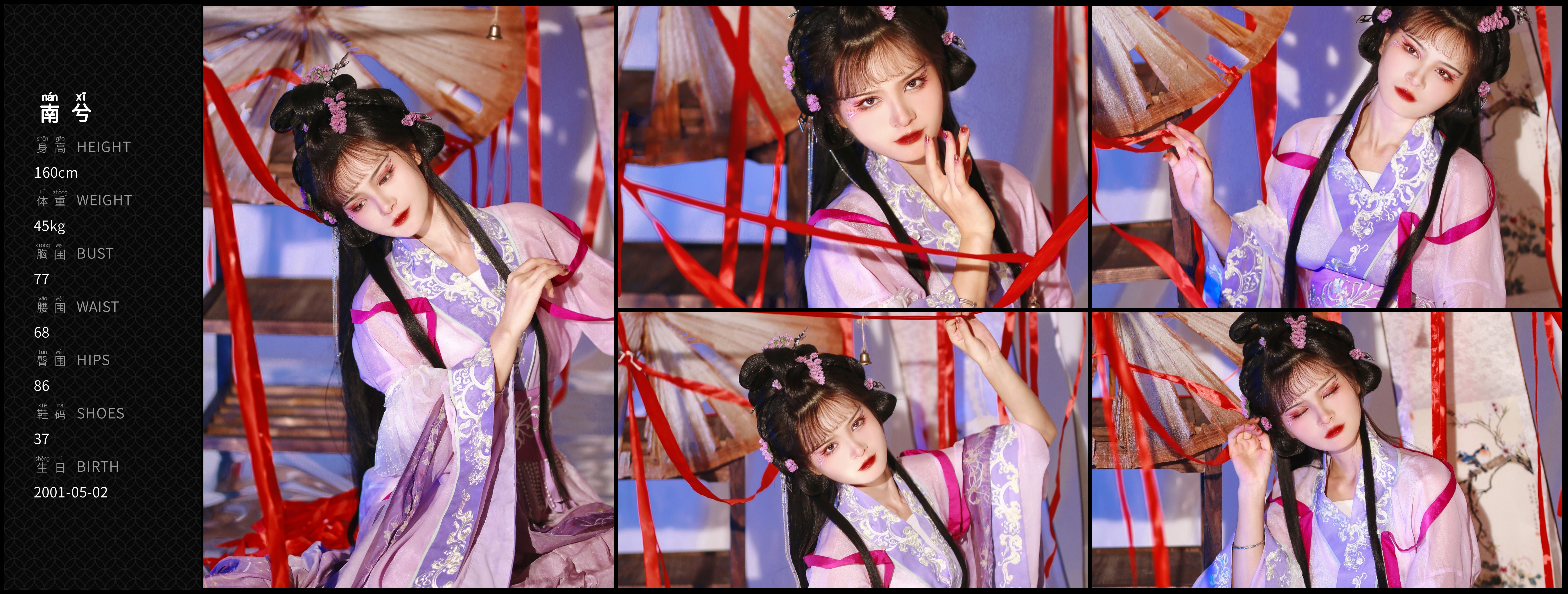 美影云