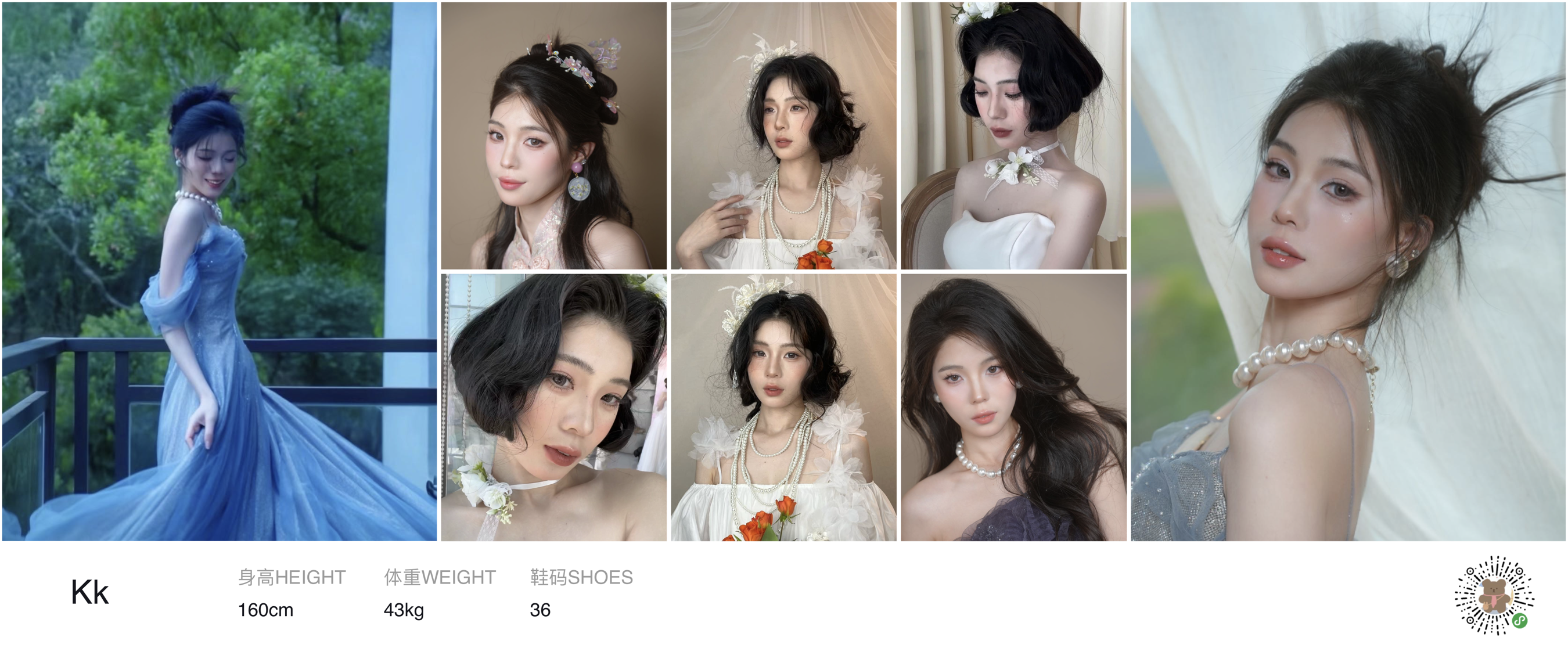 模卡