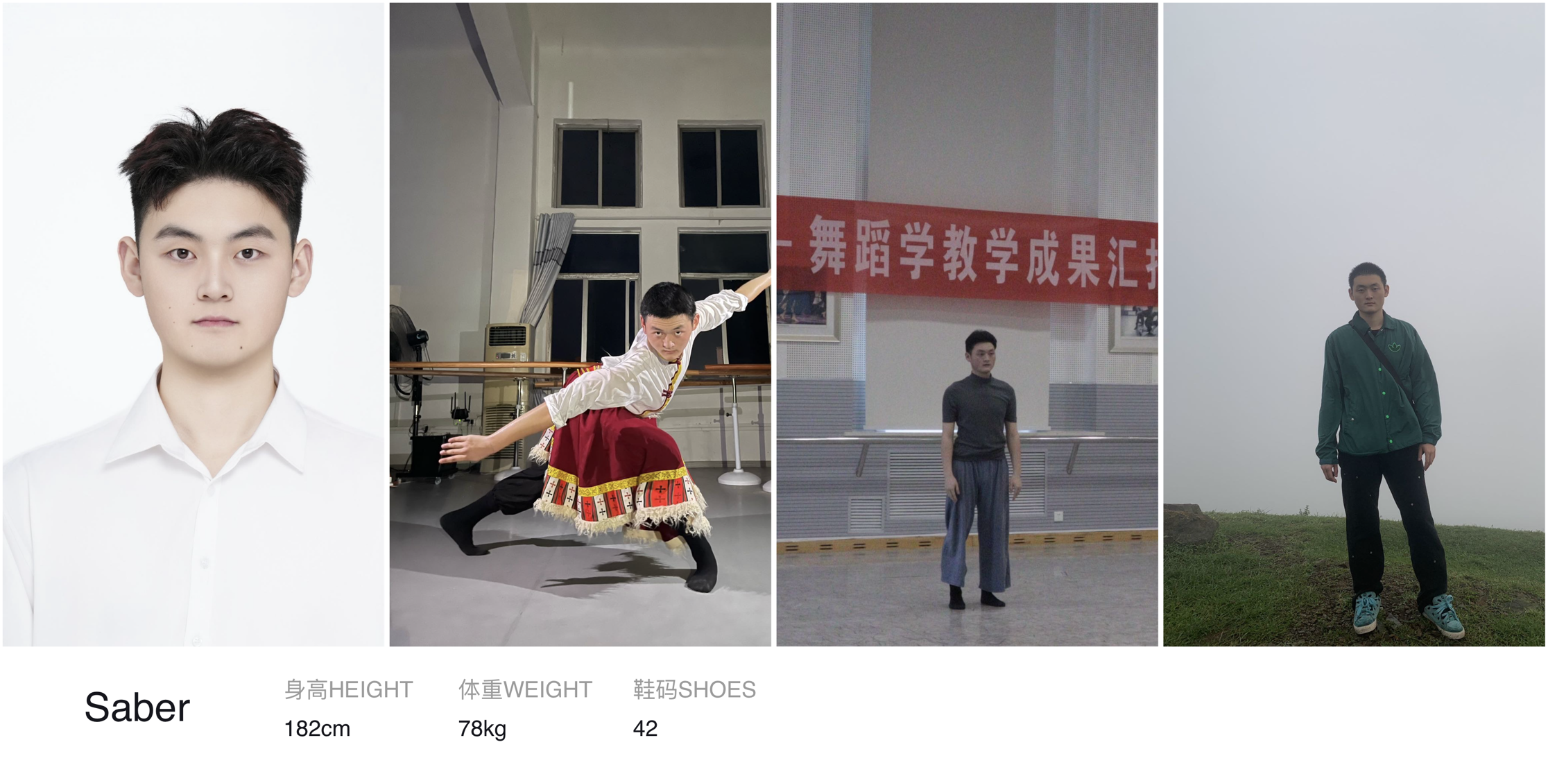 模卡