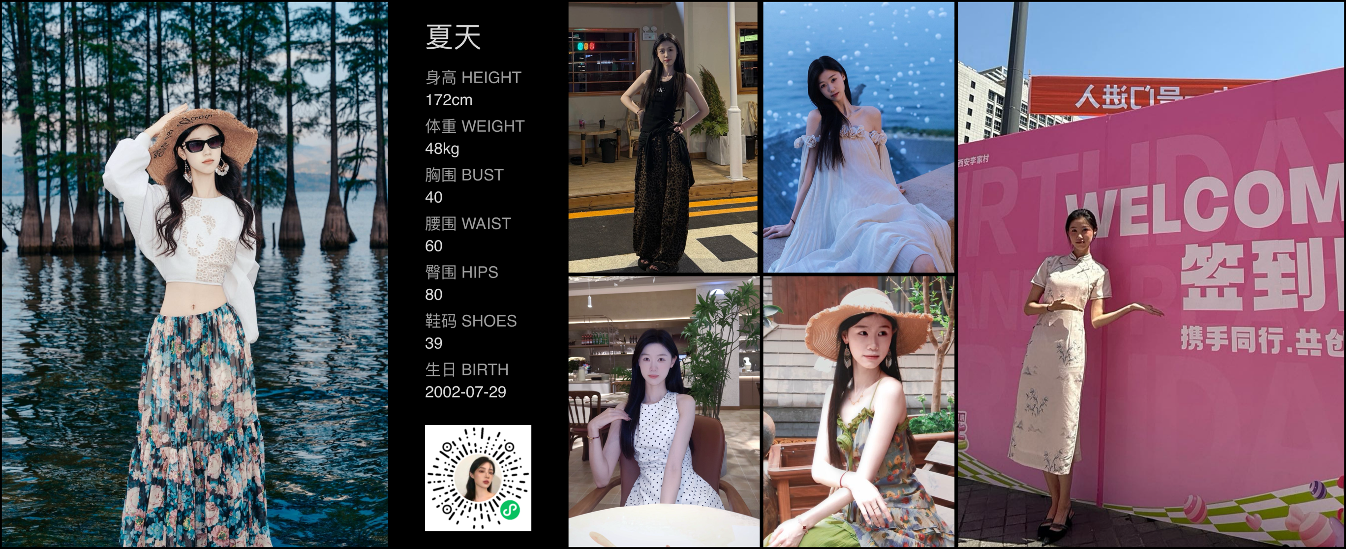 模卡