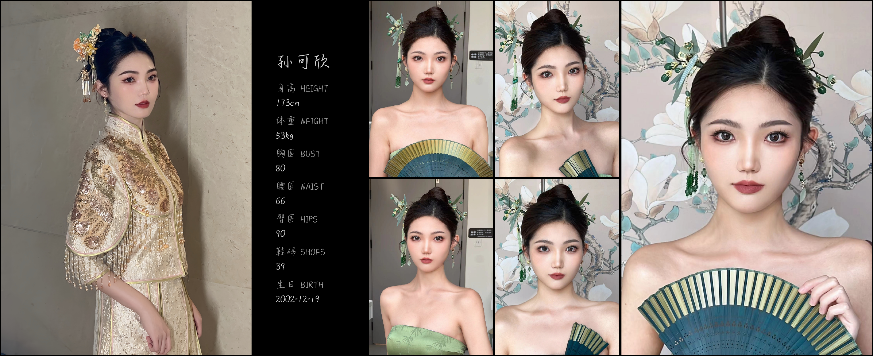 美影云