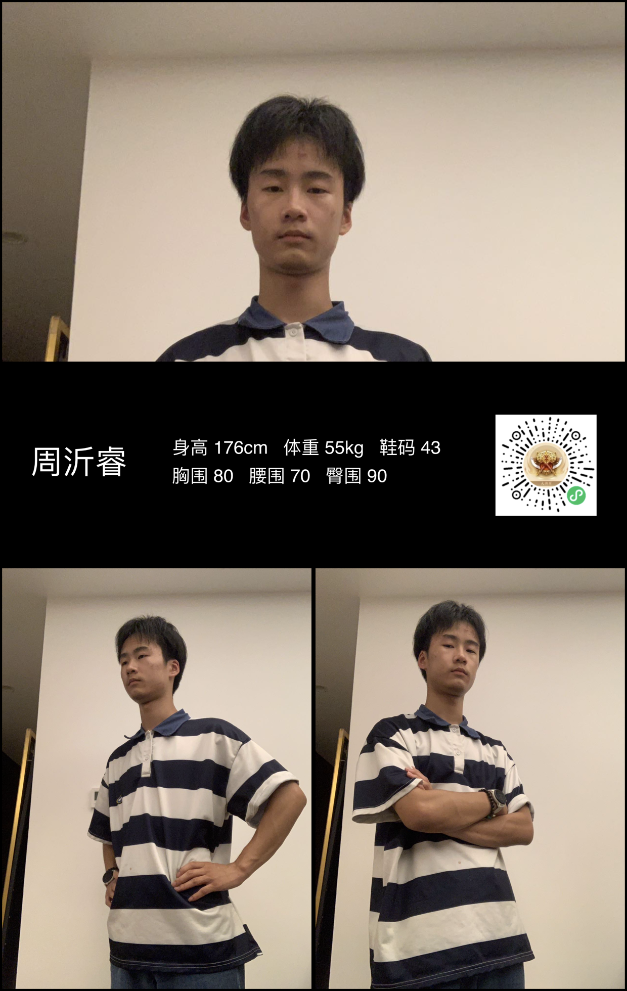 模卡