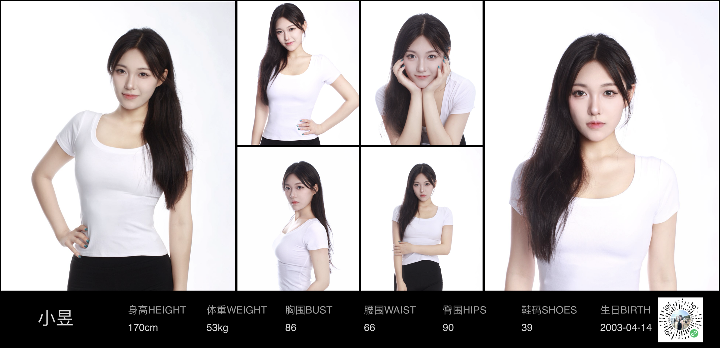 模卡