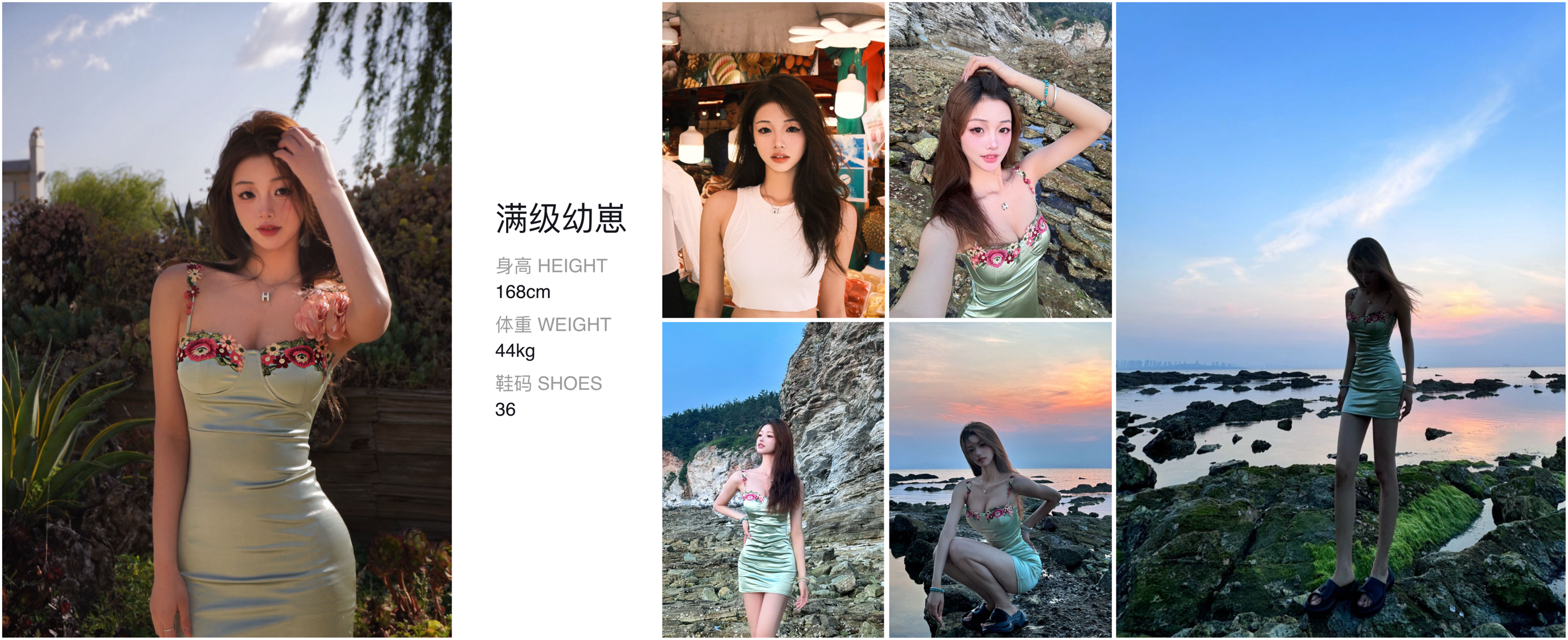 美影云