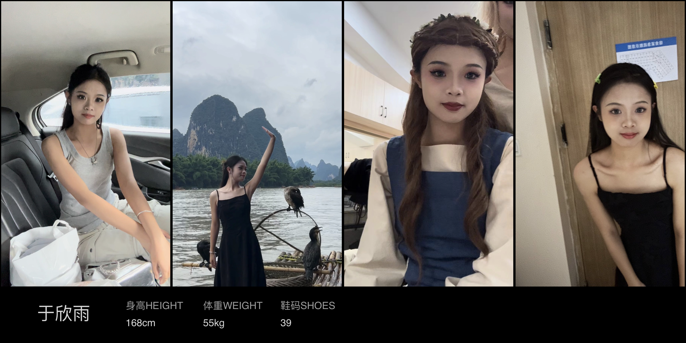 模卡
