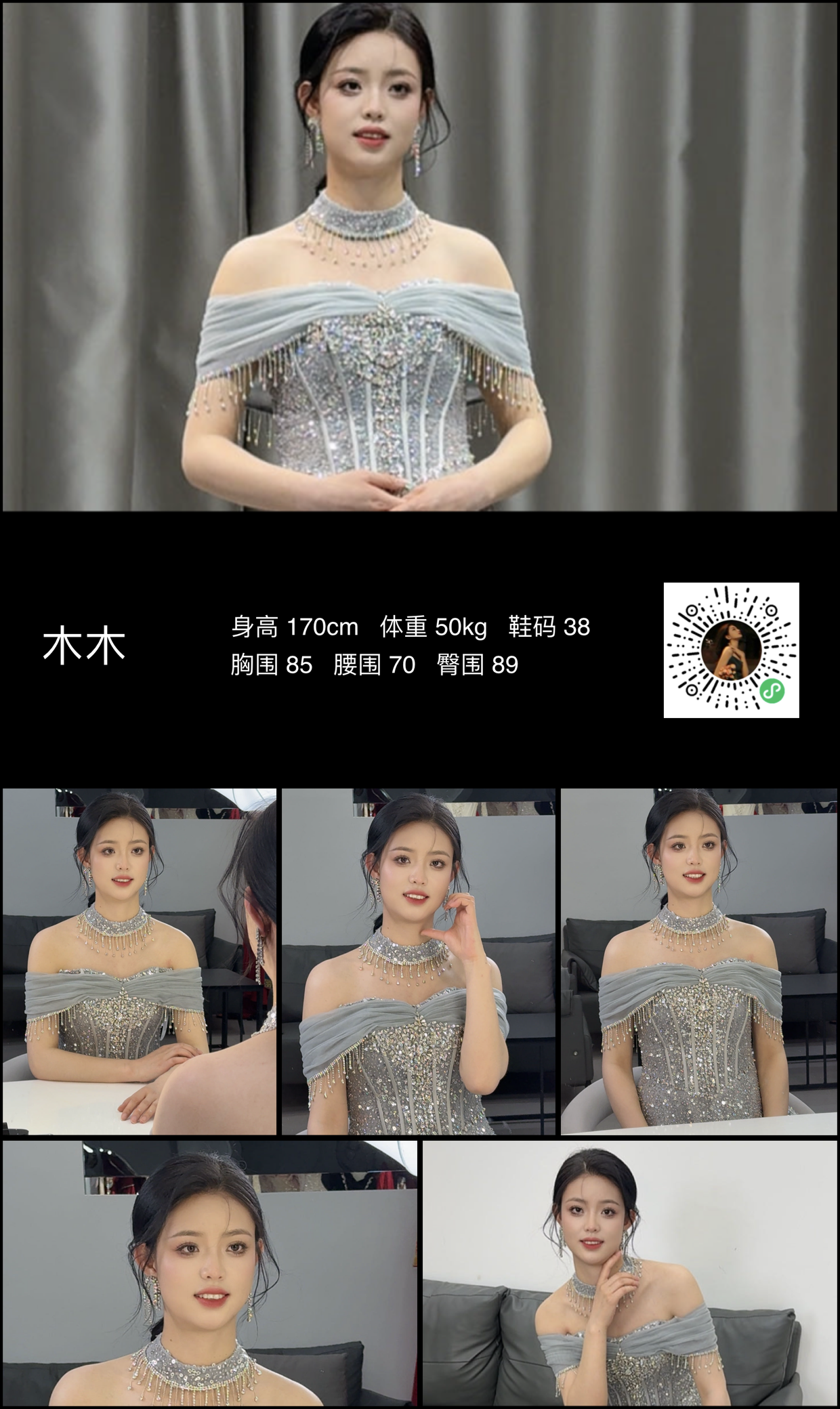 模卡