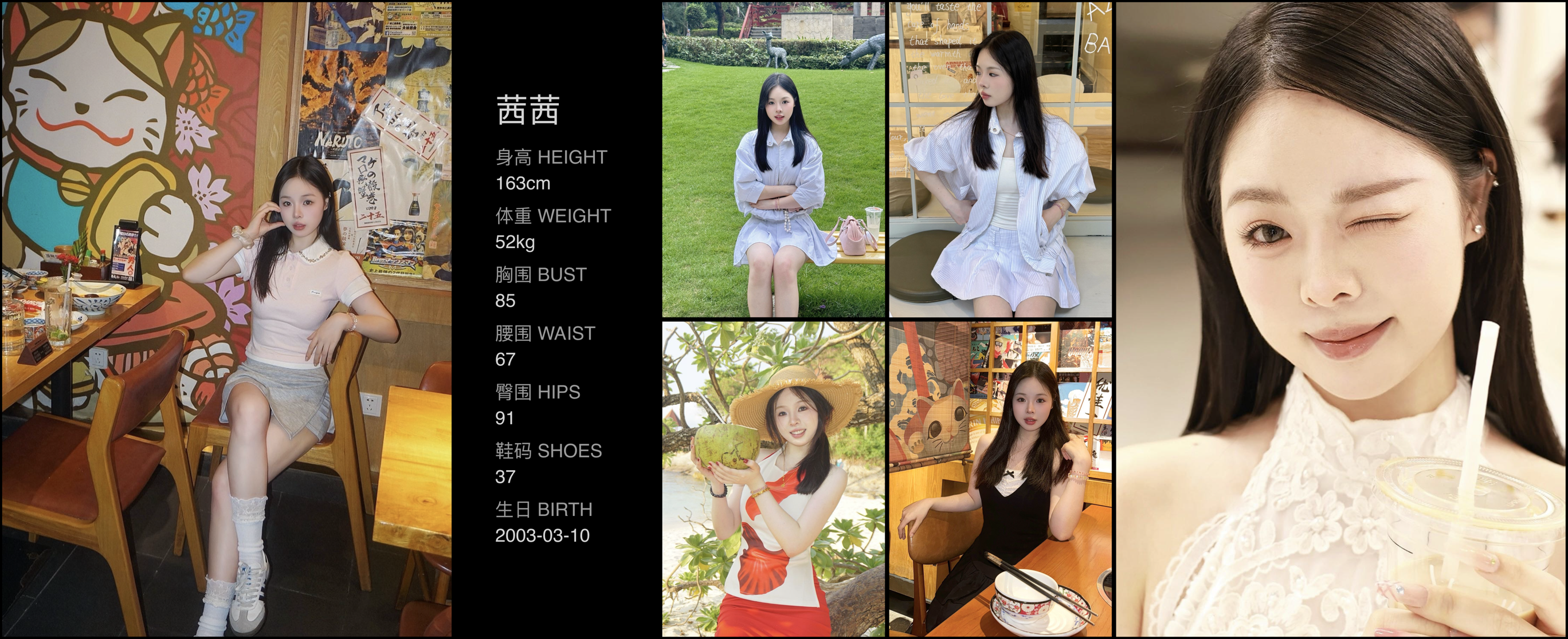 美影云