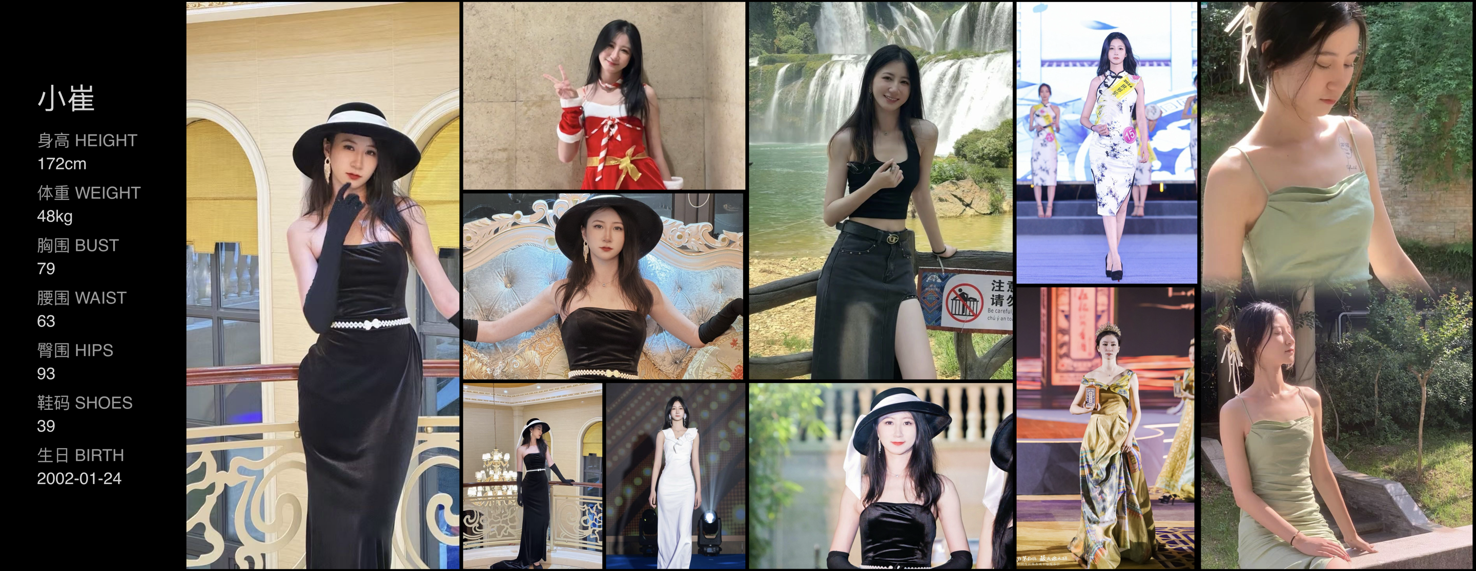 美影云