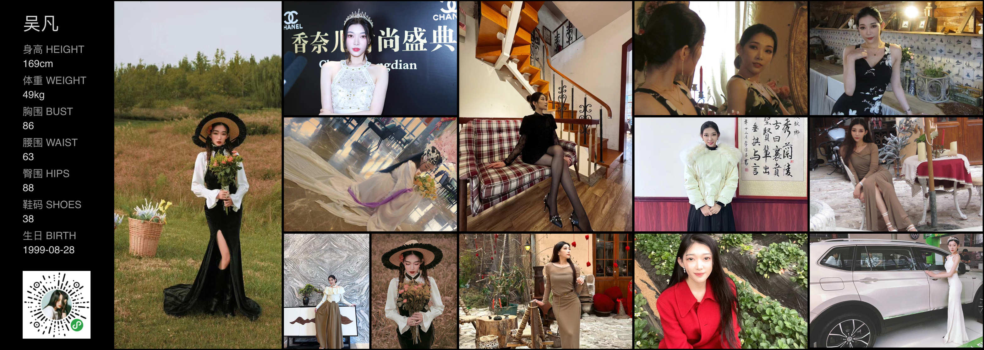 美影云