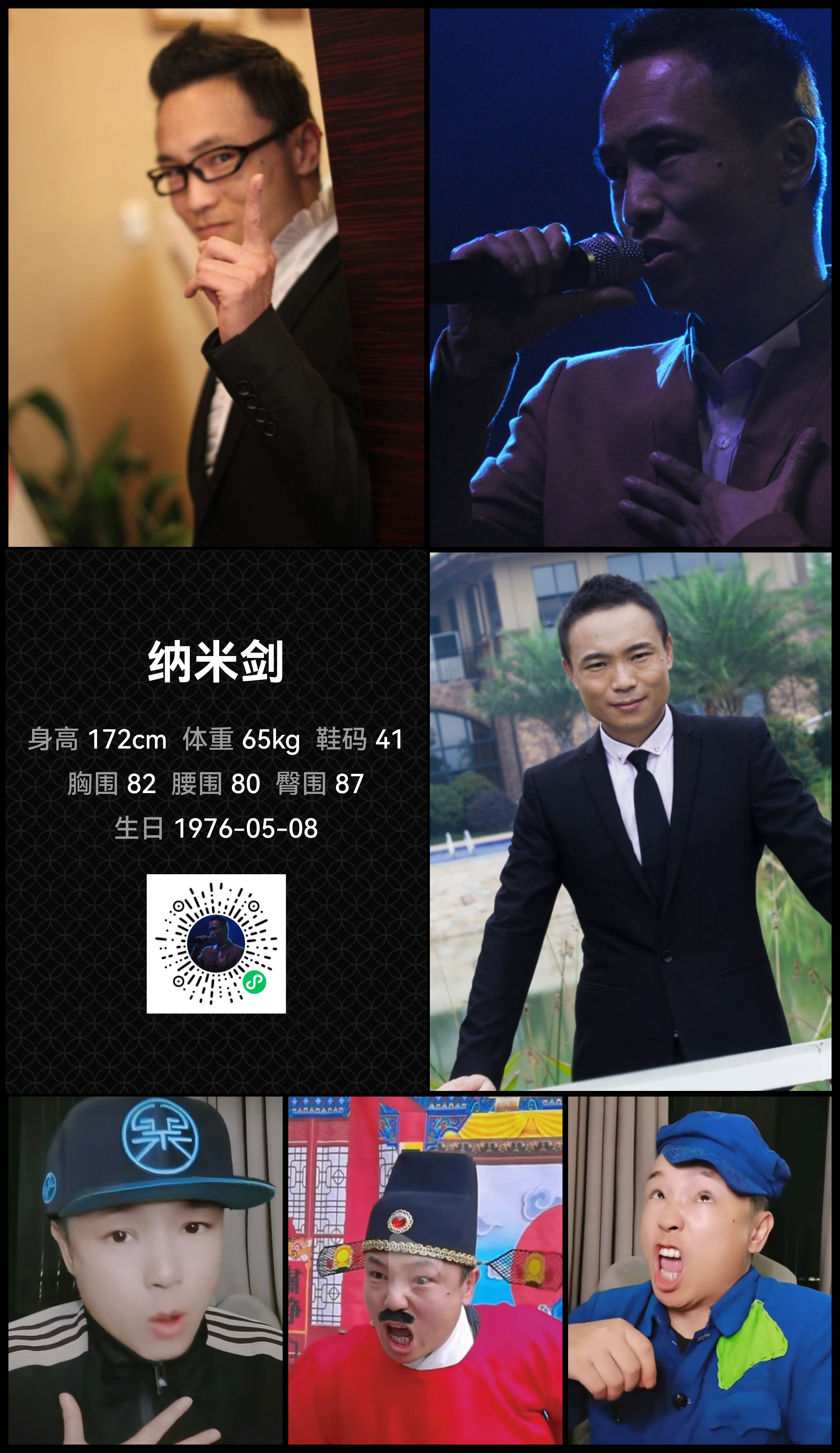 模卡