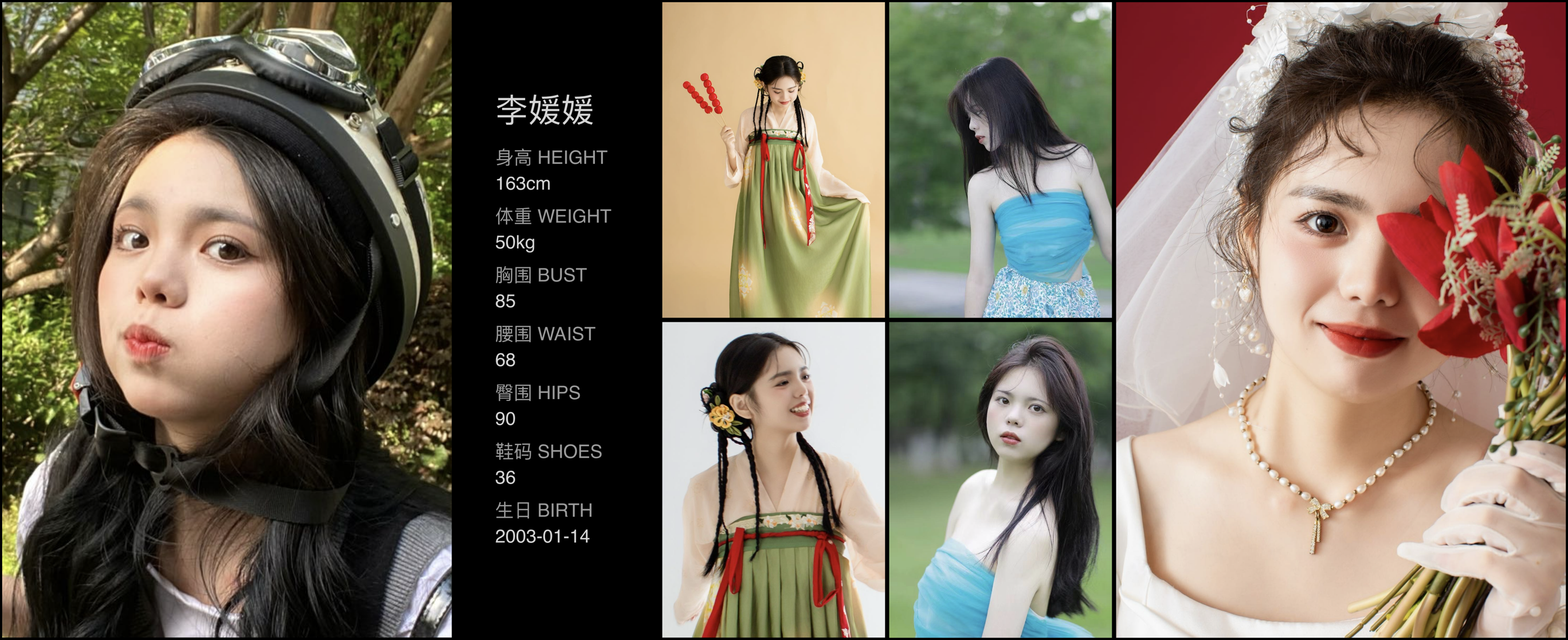 模卡