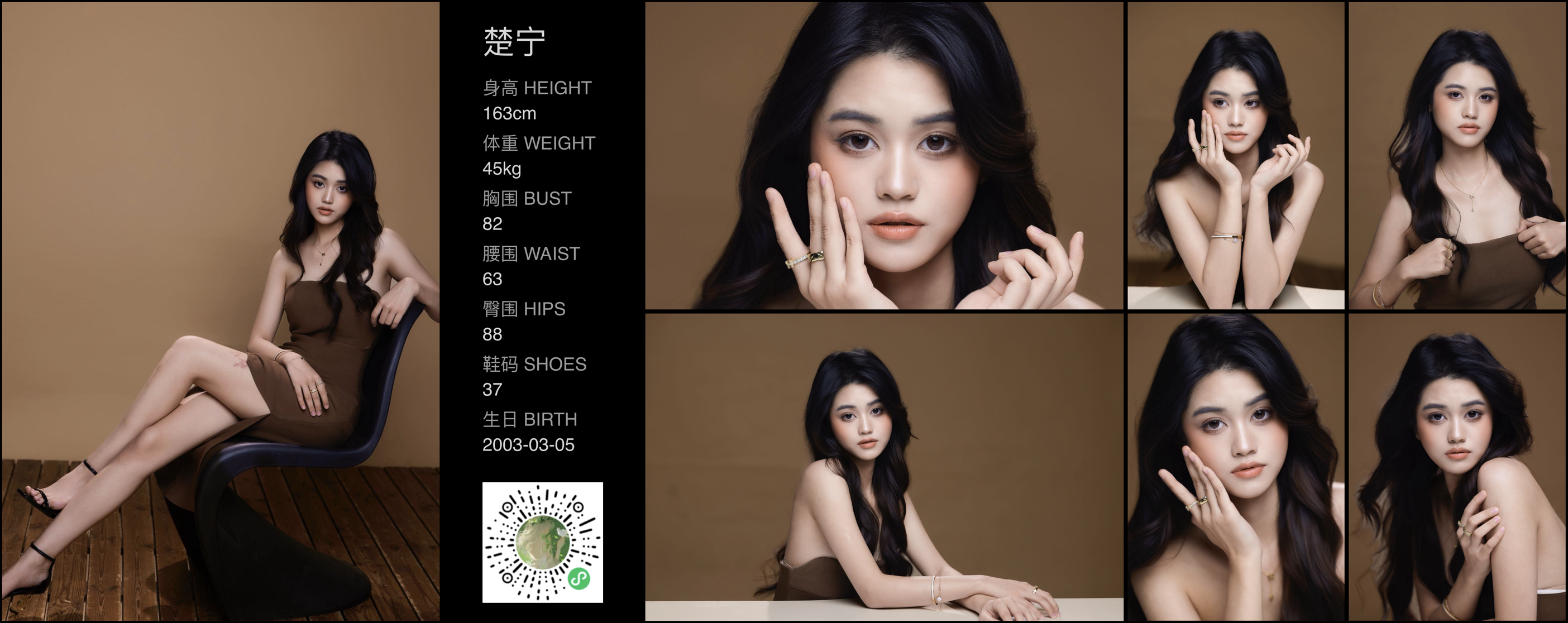 模卡