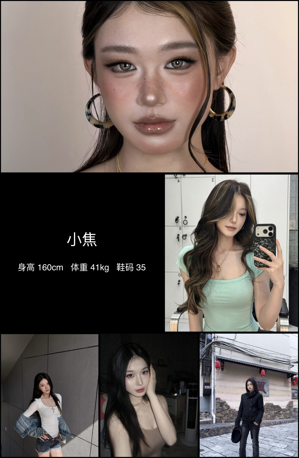 模卡