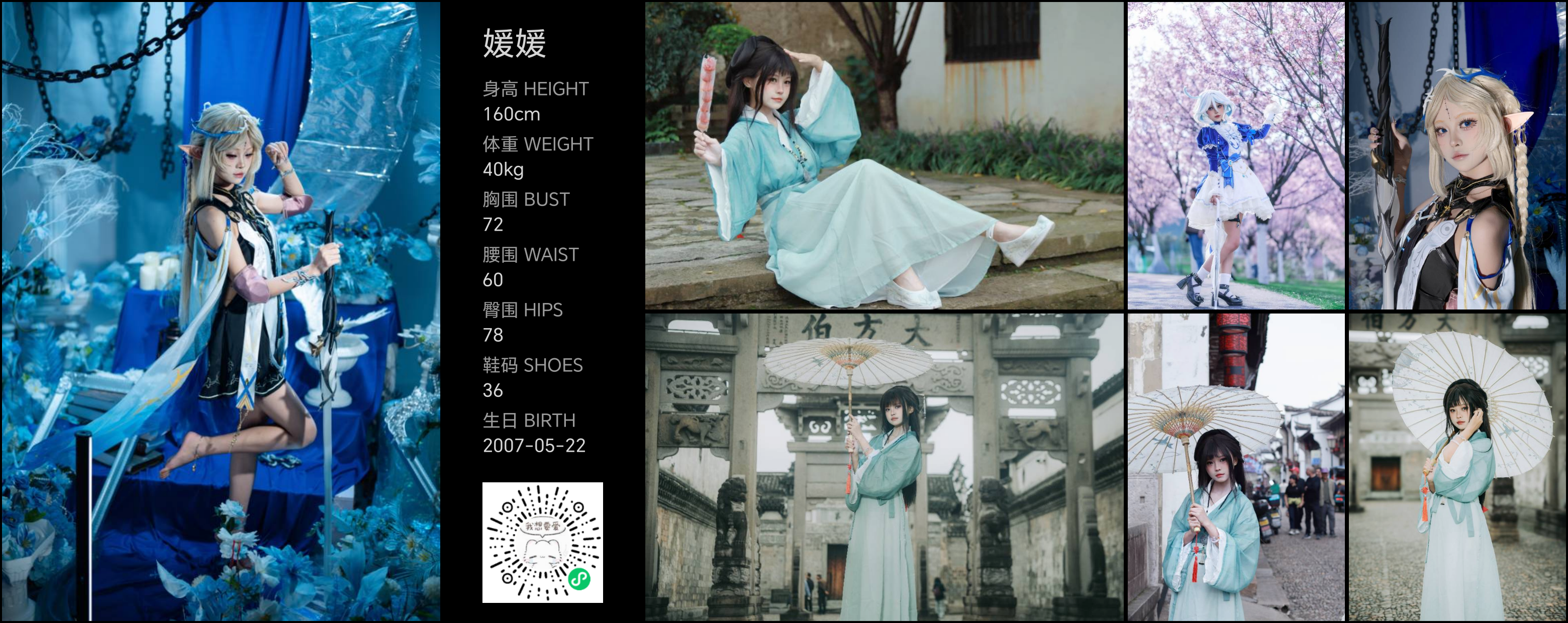 模卡