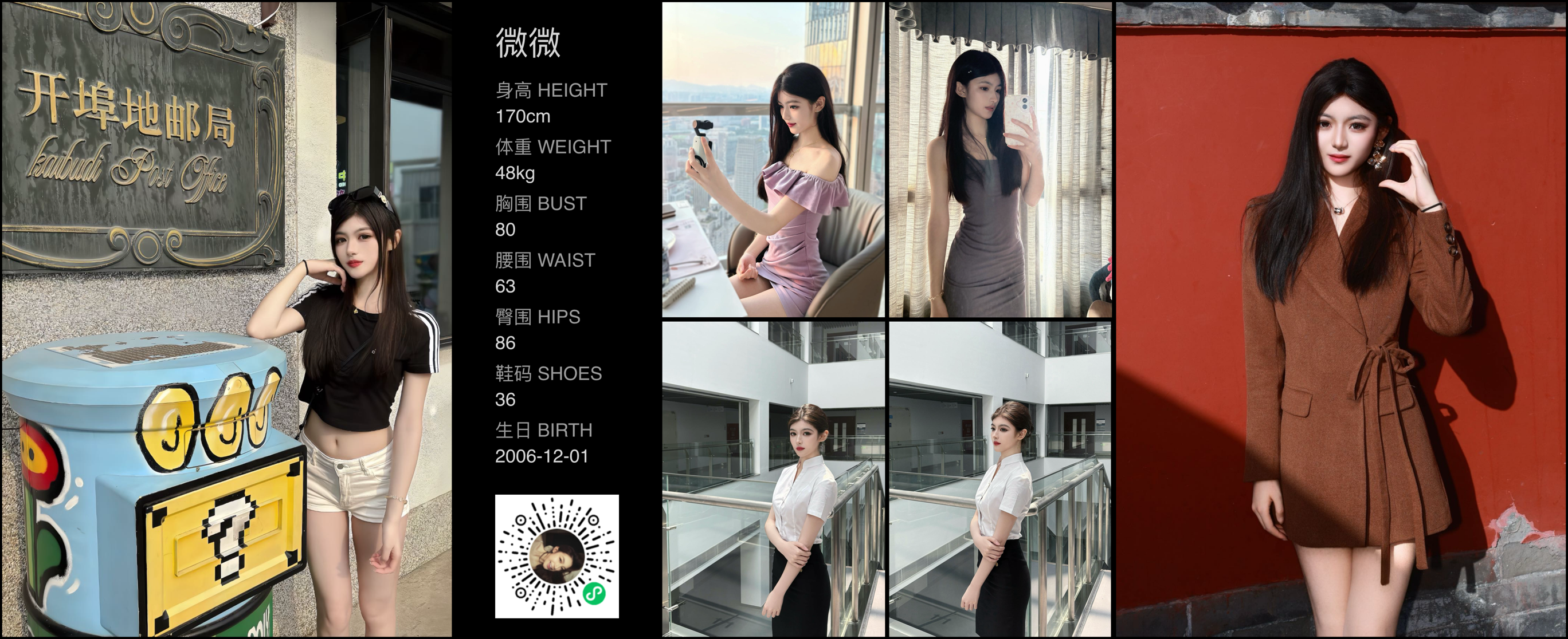 模卡