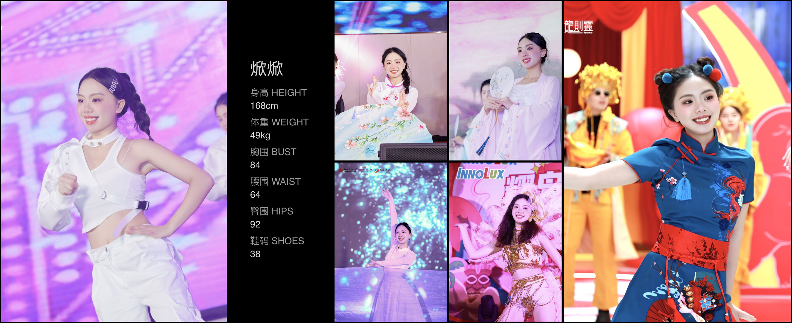 美影云